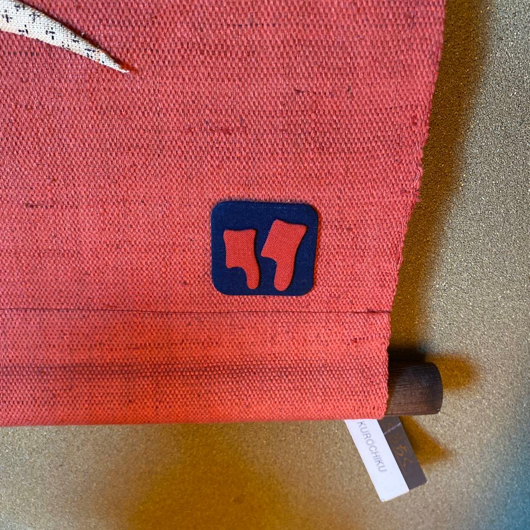 クロチク跳ねるうさぎさん!歳を超えても元気です