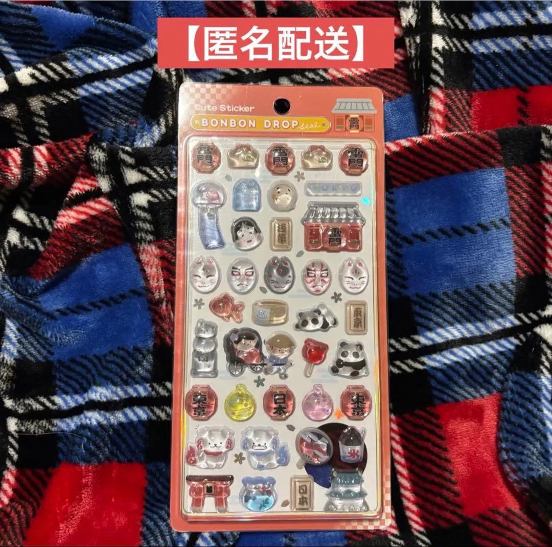 正規品】ボンボンドロップシール 和柄 東京観光 - メルカリ