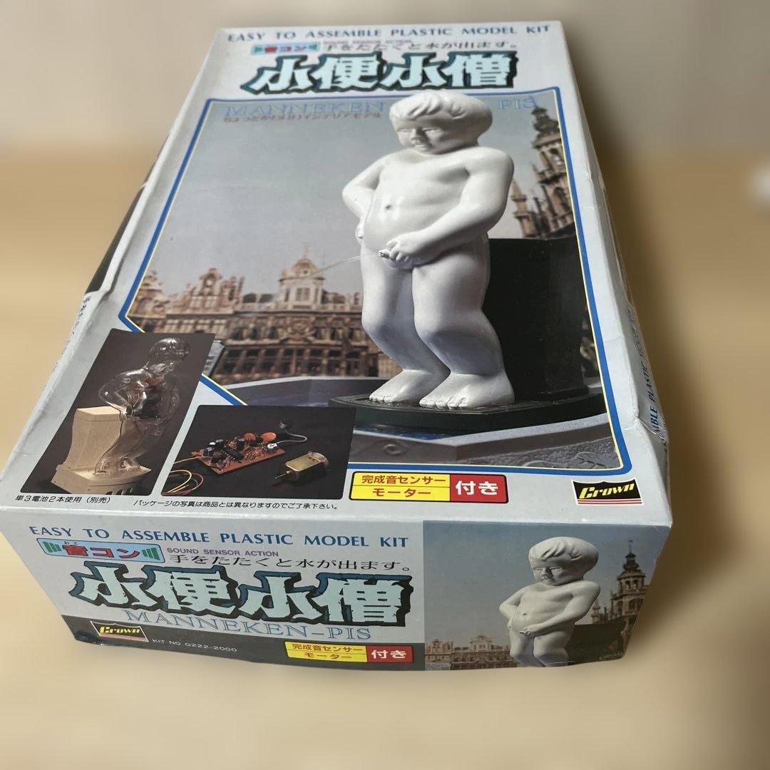 希少★クラウン製 小便小僧 サウンド噴水モデル 付属品ほぼ完備. Ln194