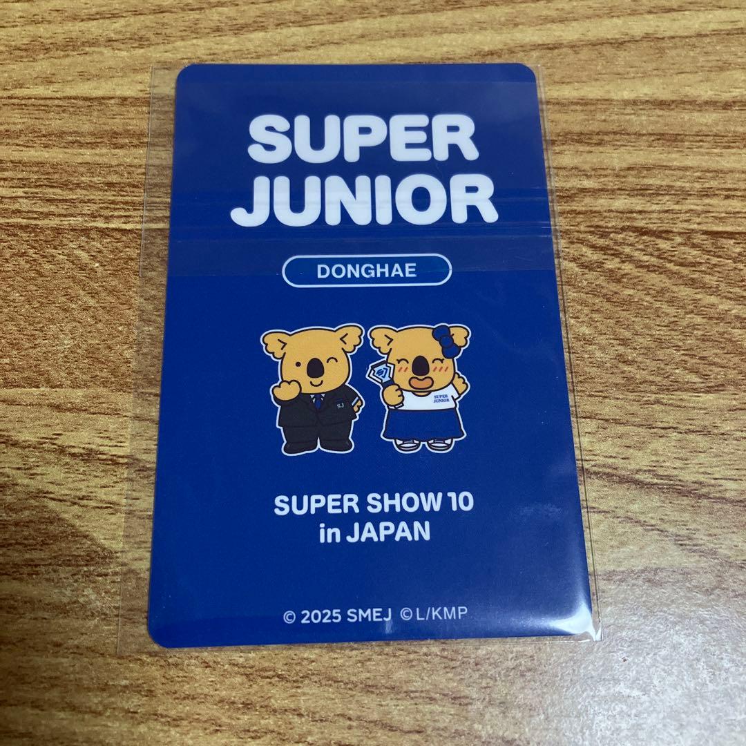 ドンヘ トレカ コアラのマーチ - メルカリ