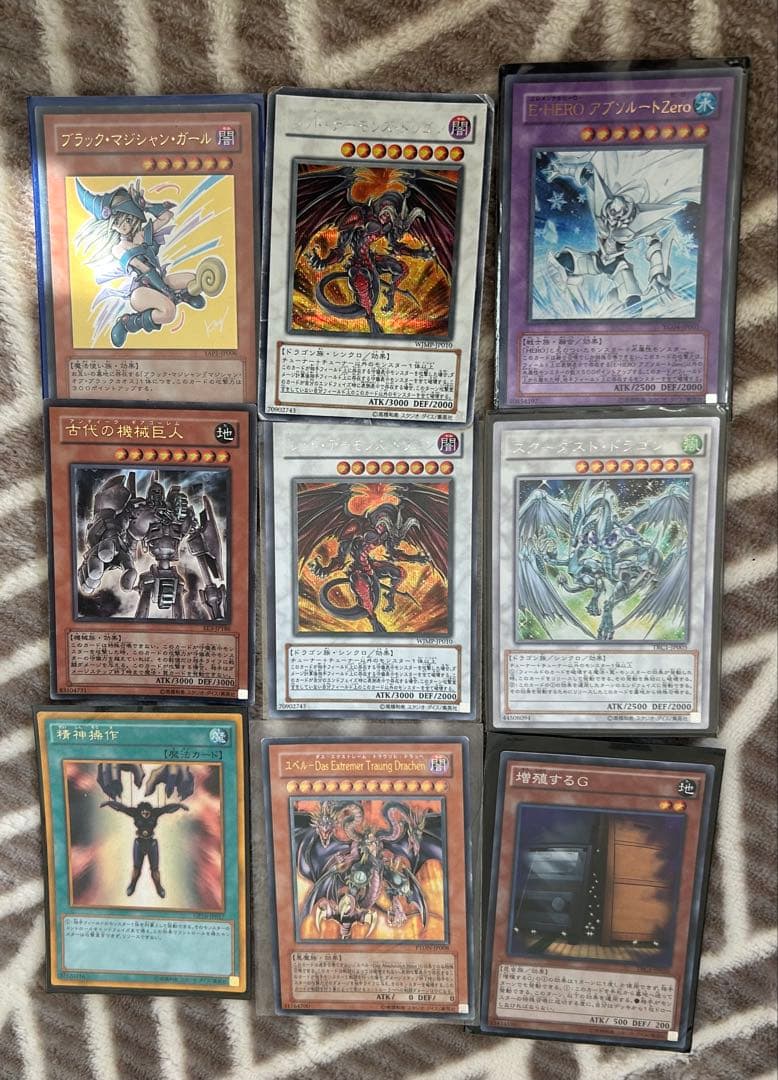 遊戯王OCG まとめ売り - メルカリ
