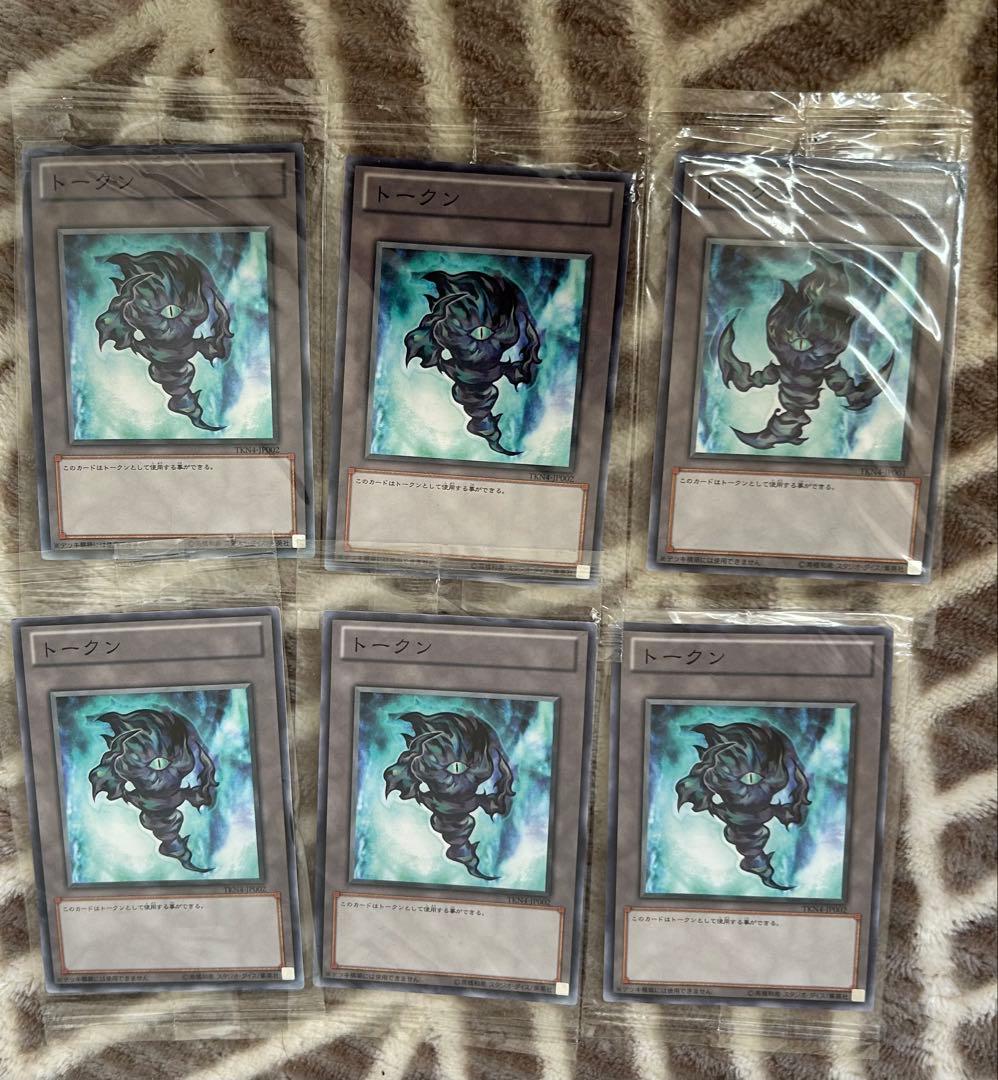 遊戯王OCG まとめ売り - メルカリ