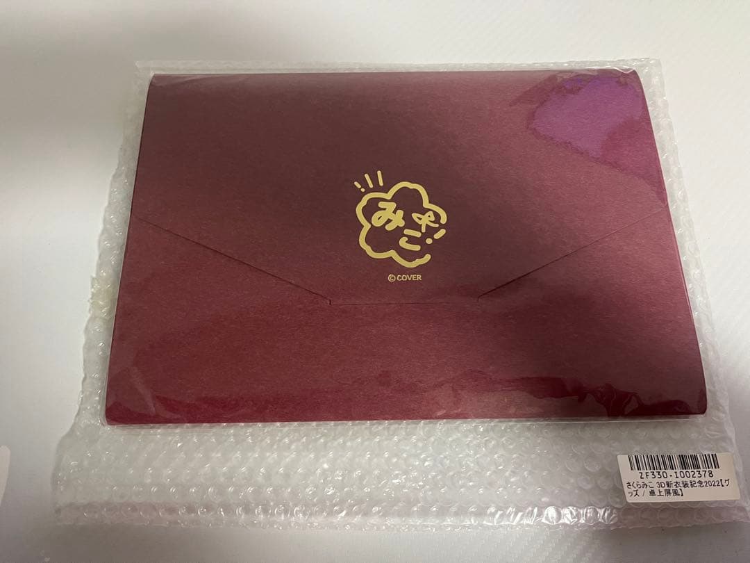 さくらみこ3D新衣装記念2022グッズ 絵皿 湯呑み 卓上屏風 - メルカリ