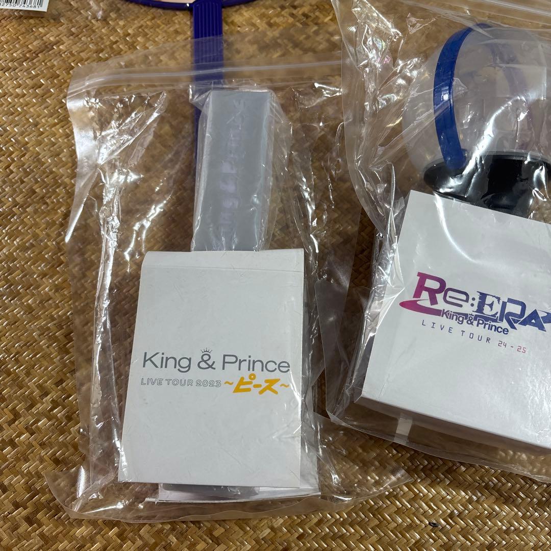 King & Prince 5点STARRING他ペンライト3種・うちわ2種