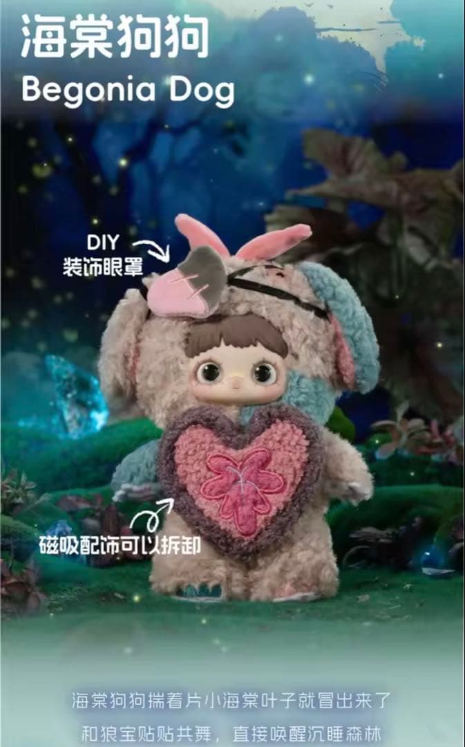 maymei メイメイ 400% 忘れられた遊園地シリーズ TOPTOY 秘境 - メルカリ