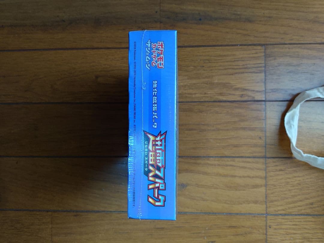 ポケモンカードゲームの強化拡張パック 迅雷スパーク シュリンク付き