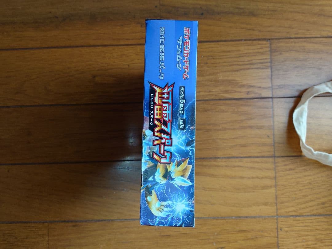ポケモンカードゲームの強化拡張パック 迅雷スパーク シュリンク付き