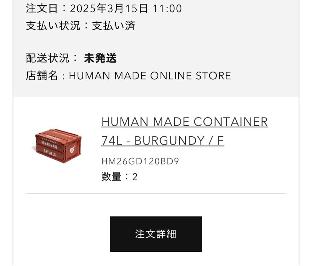 トイガン HUMAN MADE Container 74L \"Red\" x2