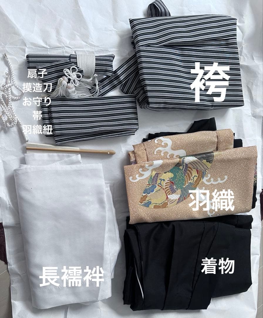 七五三　卒園式　袴セット(5歳前後男の子）