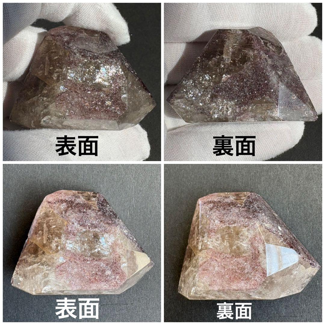 スーパーセブン　レッドゲーサイト　ルチルクォーツ　セイクリッドセブン　アメジスト