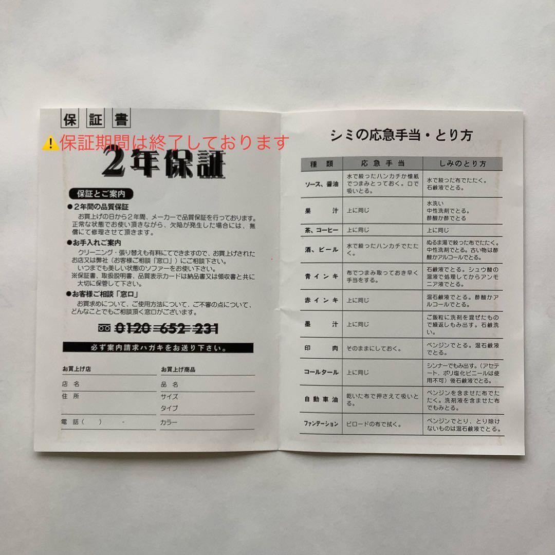 ligne roset リーンロゼ　カラン　パフ　正規品　送料込み　オットマン