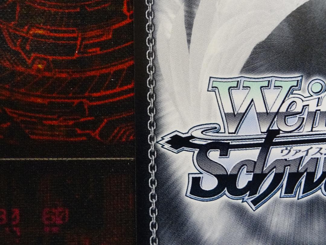 ヴァイス ”友達と一緒なら！” ナガ SP サイン 44-MA0522-04C