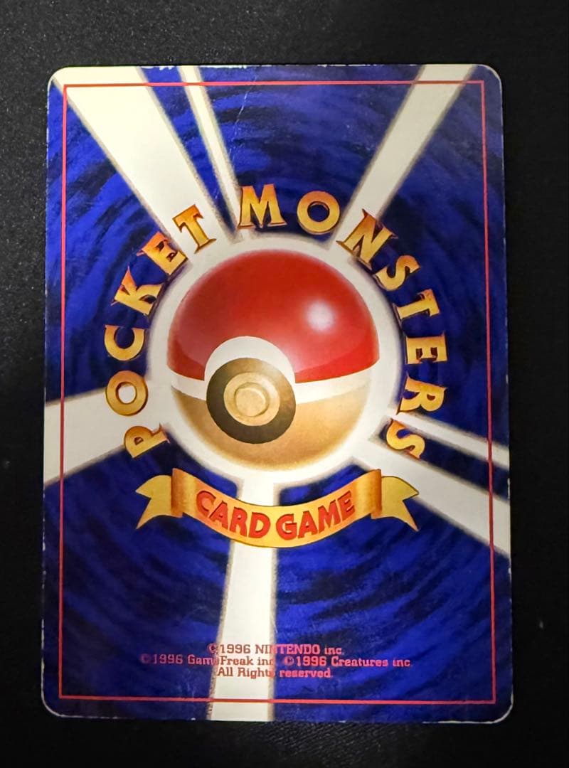 R団のミュウツー ☆ ジム拡張第2弾 闇からの挑戦 - メルカリ