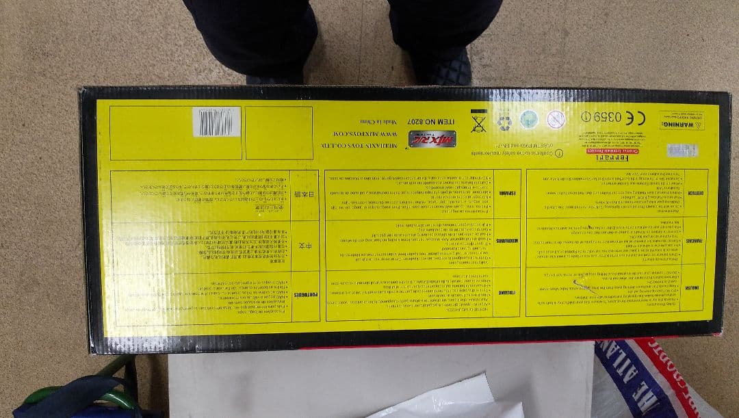 フェラーリ599GTRFIORAO