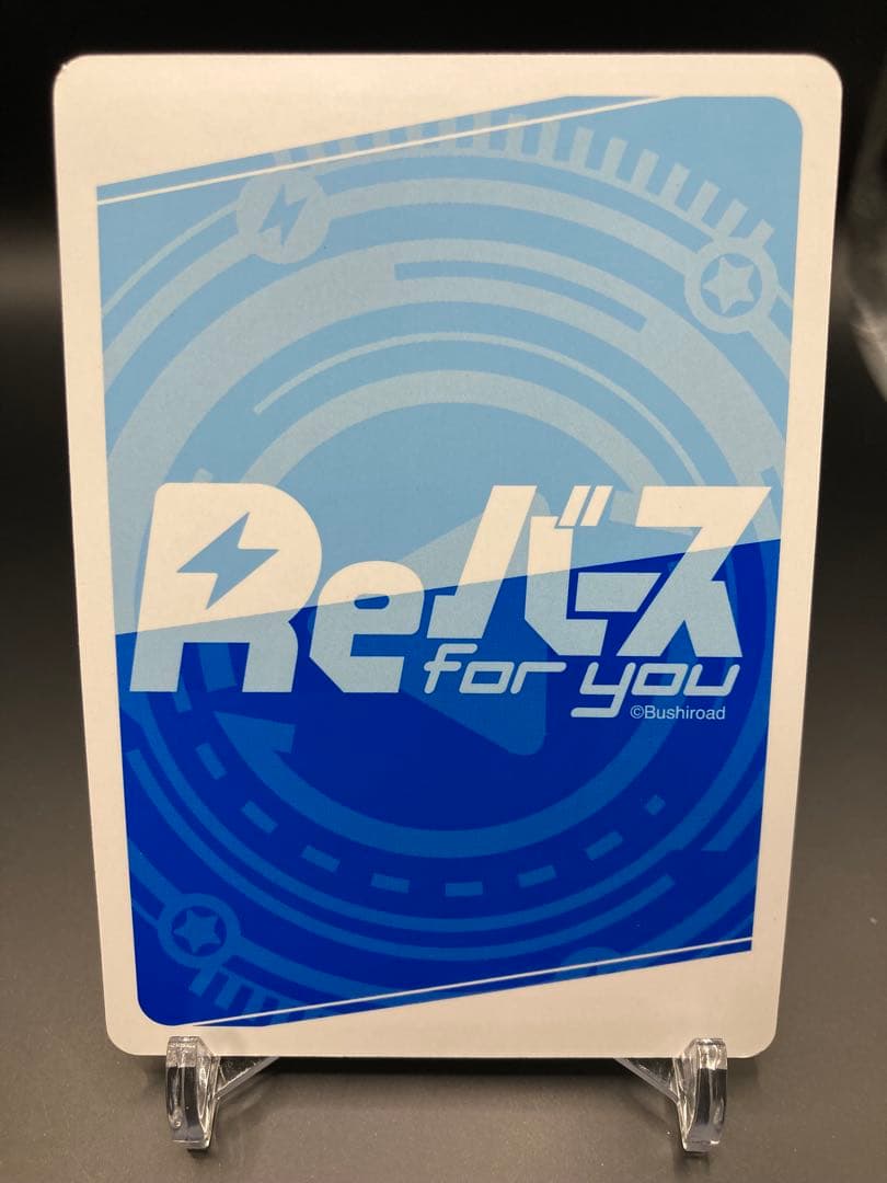 Reバース　PP エンタープライズ　サイン入り　アズールレーン