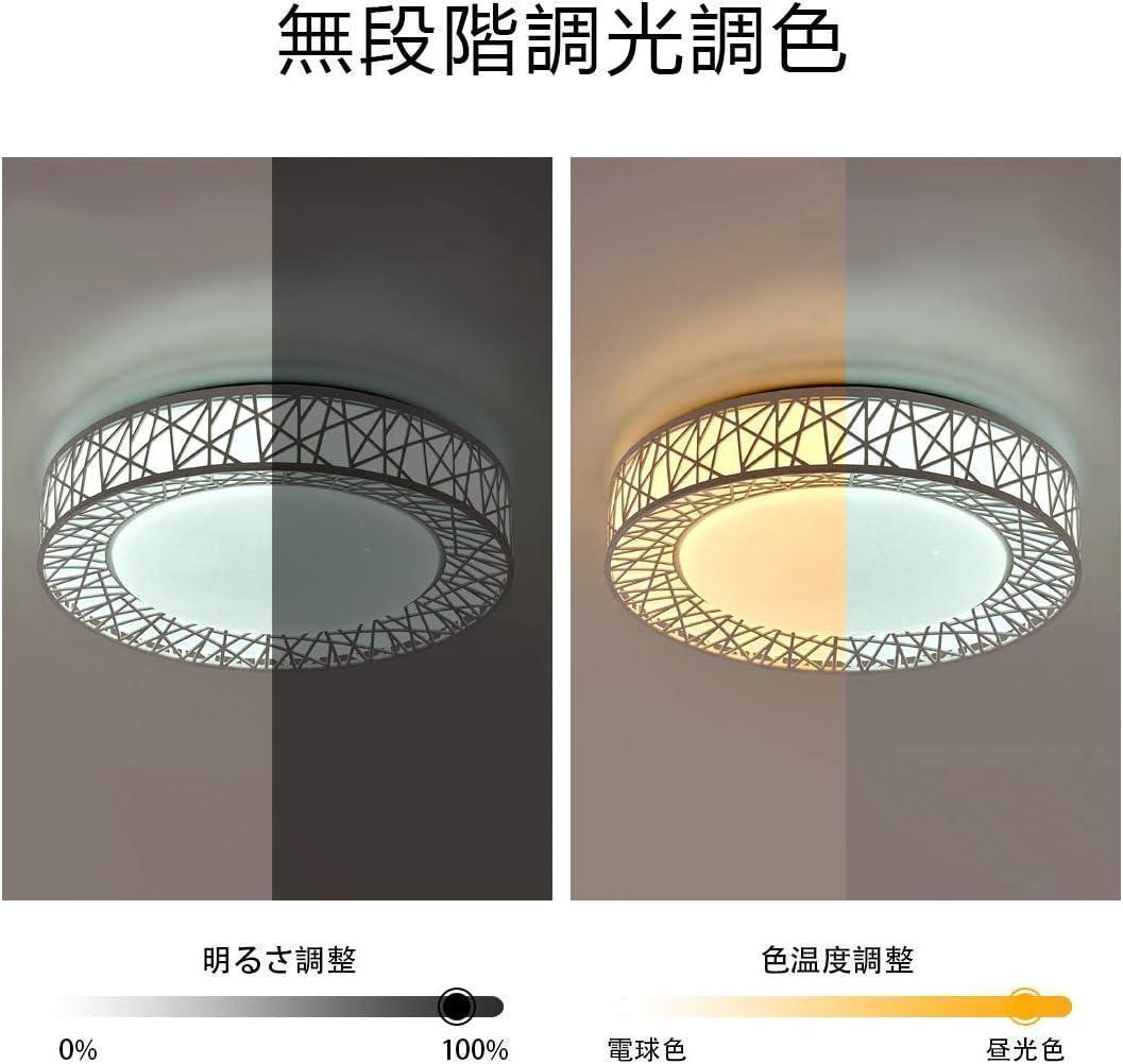 【M1920-99-69】 調光調色LEDシーリングライト4000lm