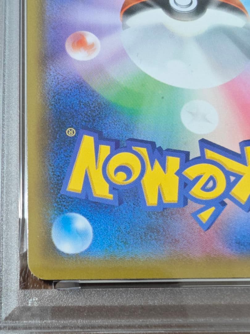 PSA10 ゲンガーV 001/019 ポケモンカード