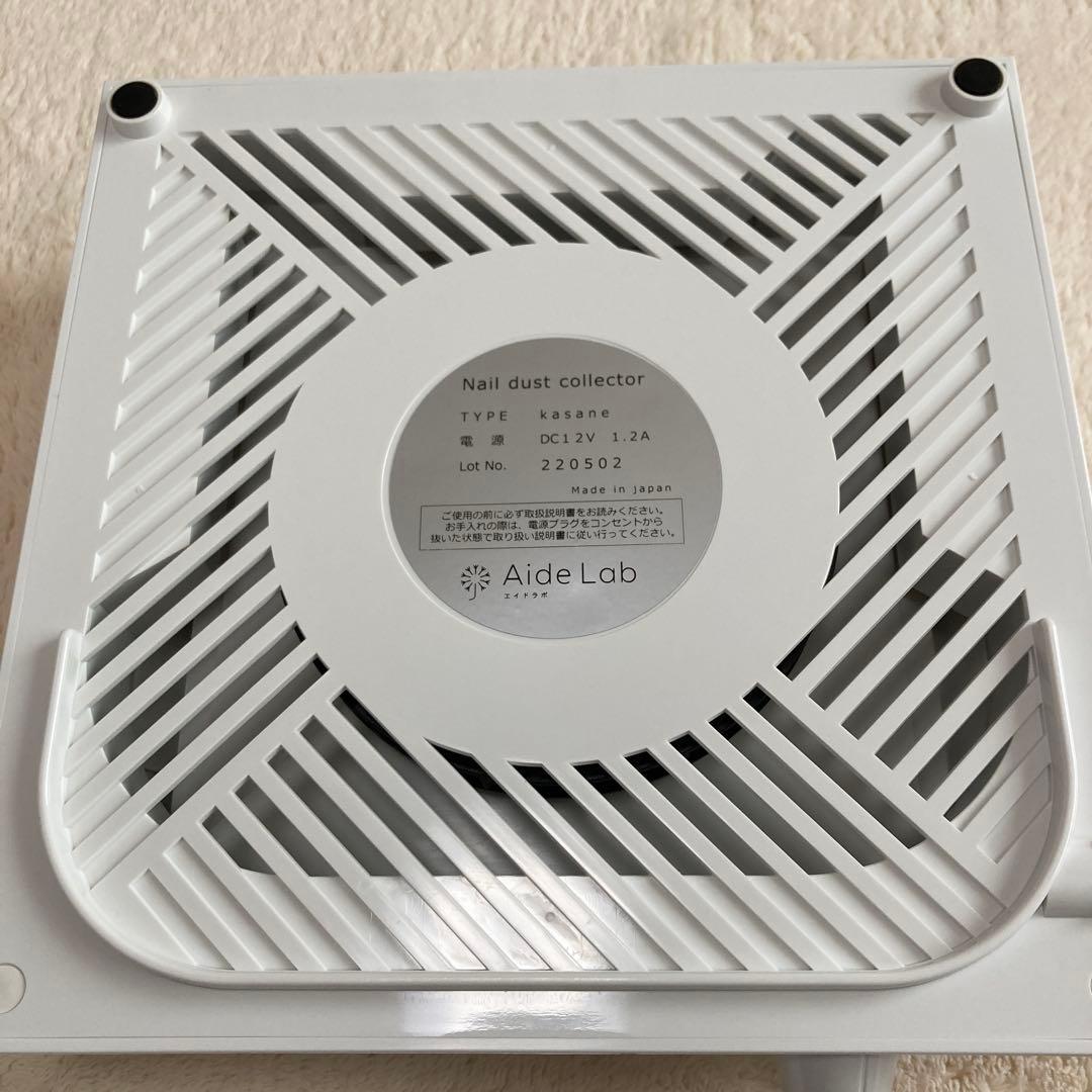 美品　エイドラボ　kasane ダストコレクター　集塵機セット