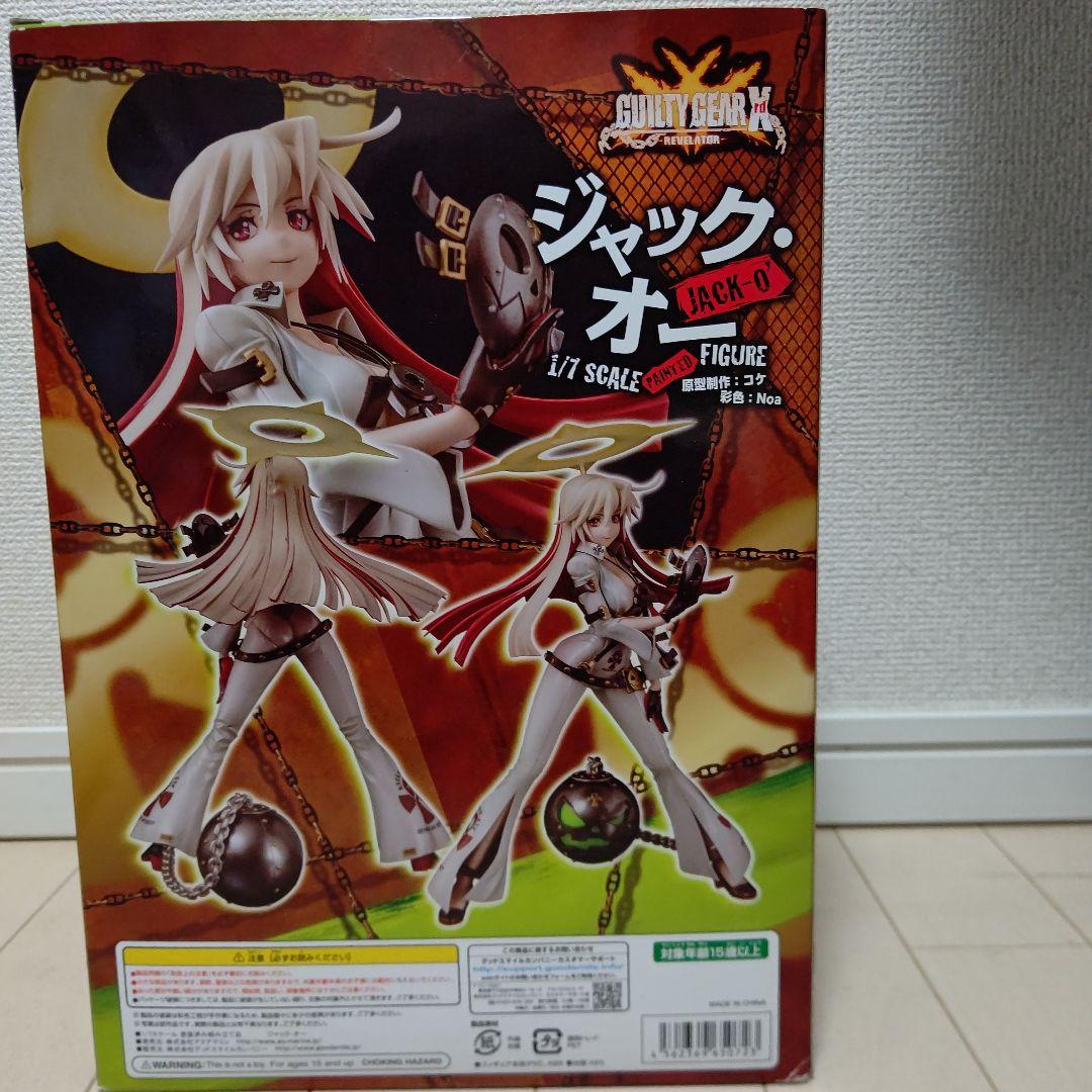 1/7 GUILTY GEAR Xrd -REVELATOR- ジャック・オー