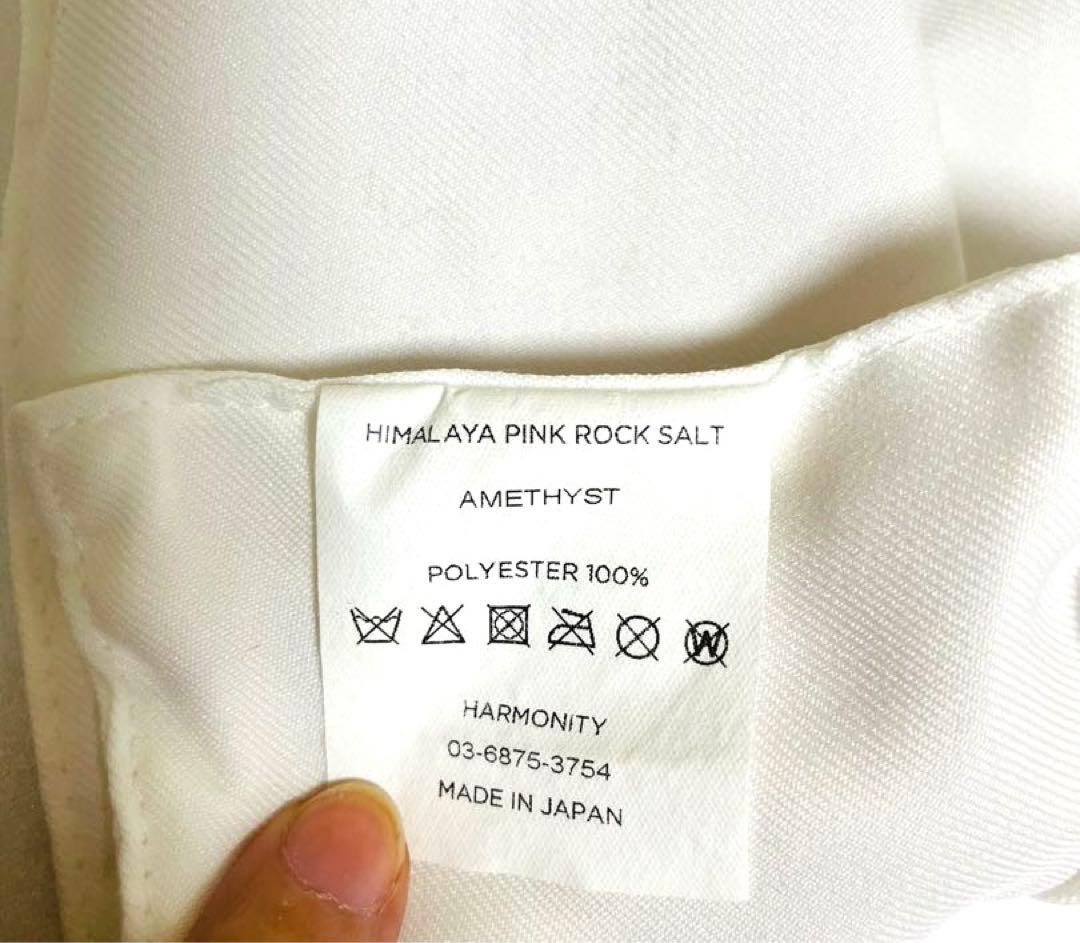 【限定商品】マイラン mylan ハーモニティ　アメジスト　ヒマラヤ岩塩