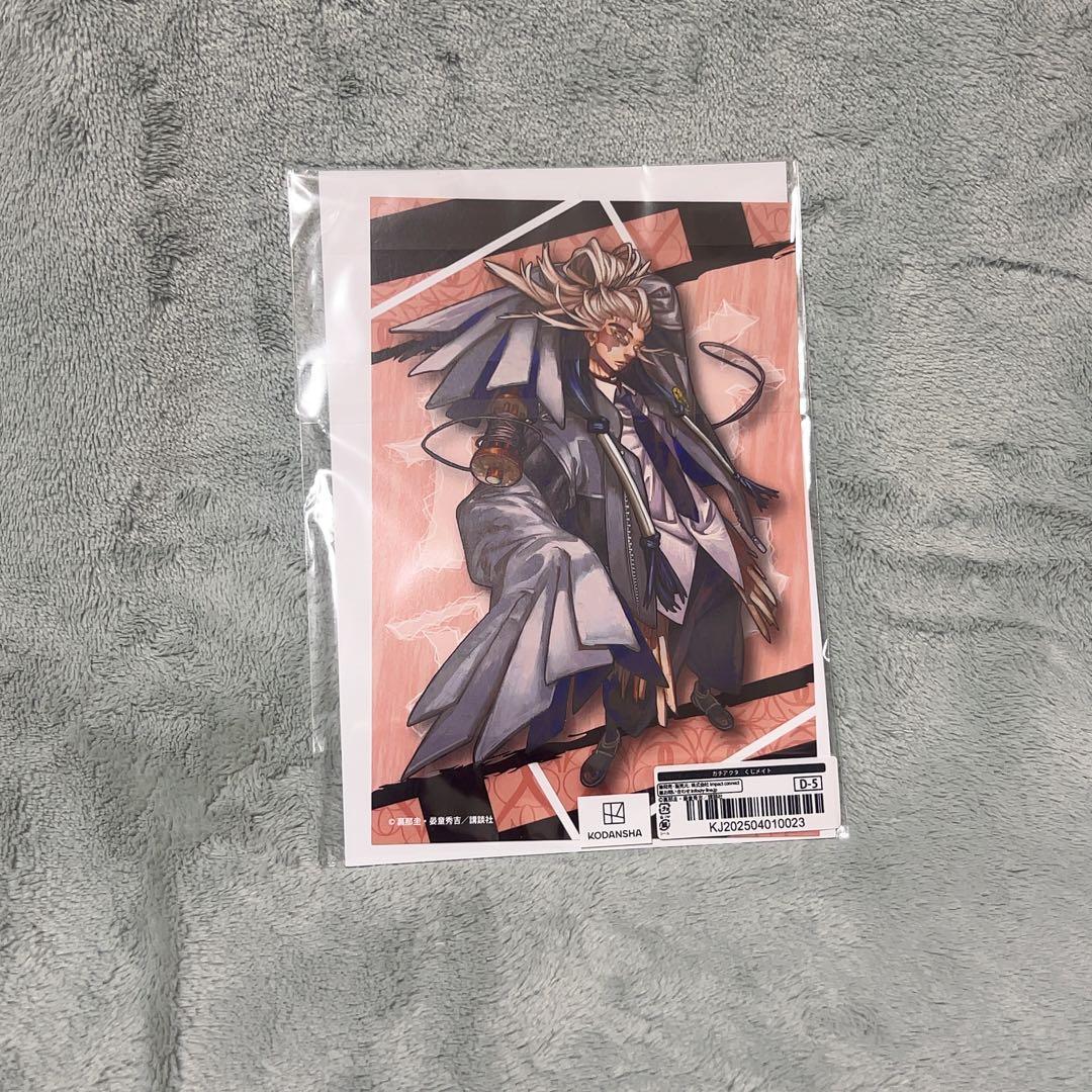 ガチアクタ タムジー ポストカード 缶バッジ セット - メルカリ