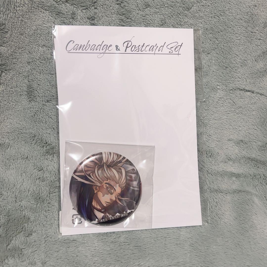 ガチアクタ タムジー ポストカード 缶バッジ セット - メルカリ