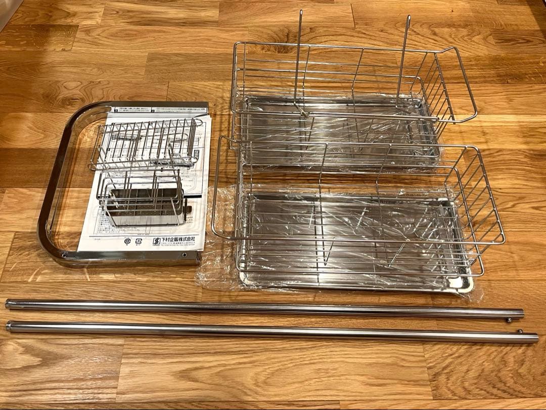 ディノス　水切りラック　手前がすっきり　ステンレス