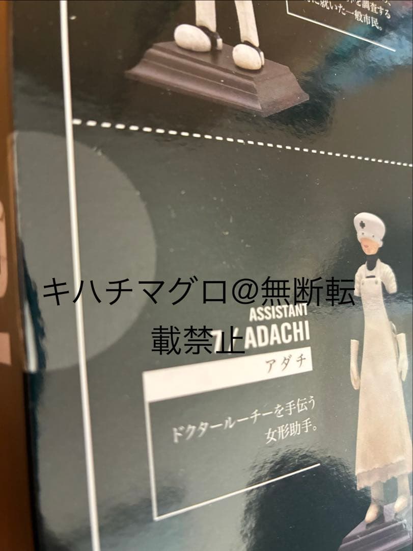 JUNK HEAD フィギュアマスコット17体セット