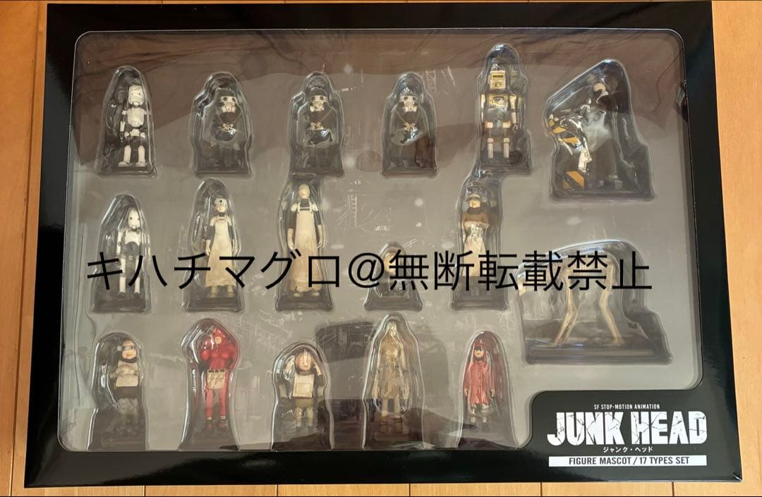 JUNK HEAD フィギュアマスコット17体セット