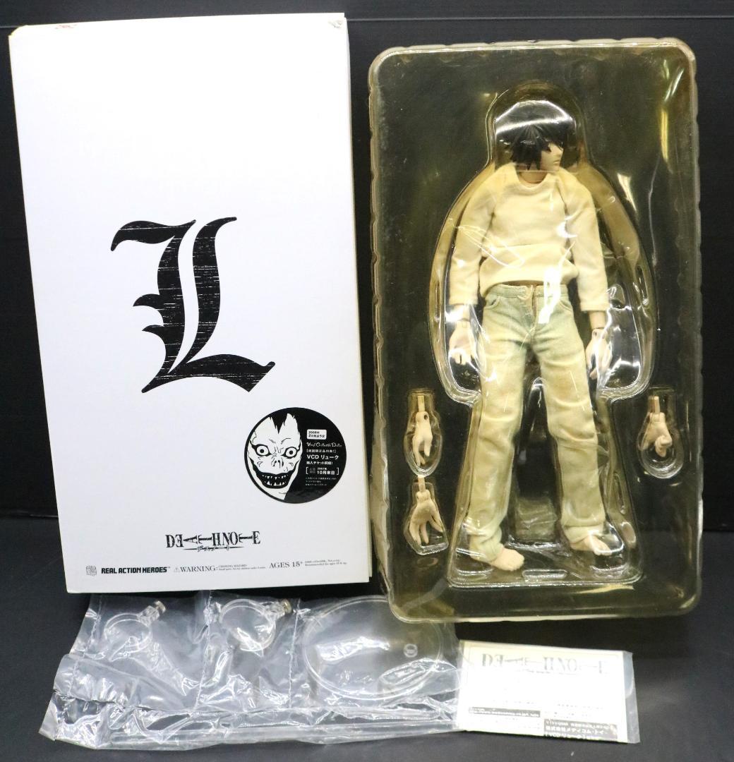 〇デスノート DEATHNOTE L フィギュア リアルアクションヒーローズ
