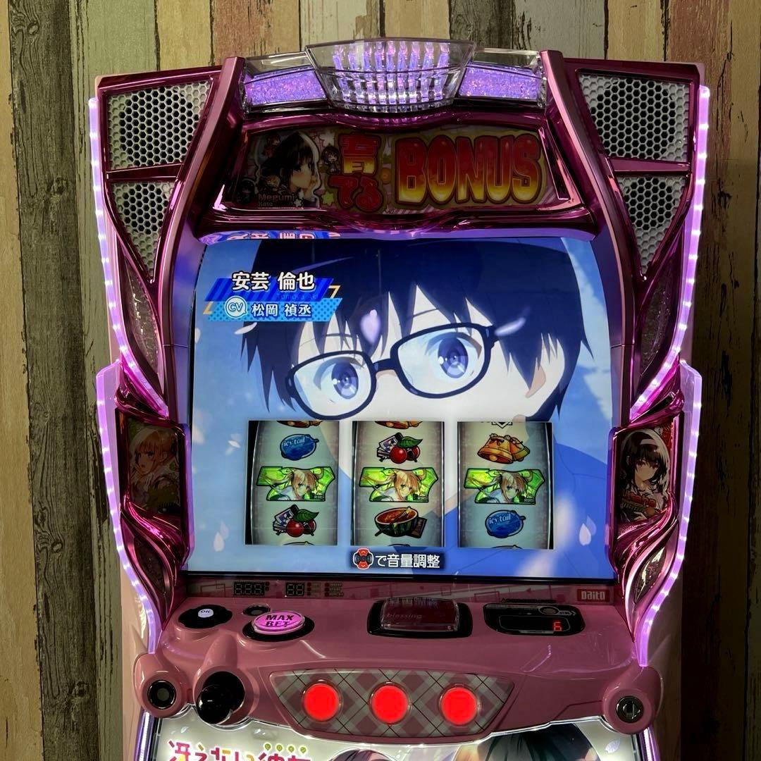 パチスロ実機 スマスロ冴えない彼女の育てかた 送料無料 スマスロ 冴え