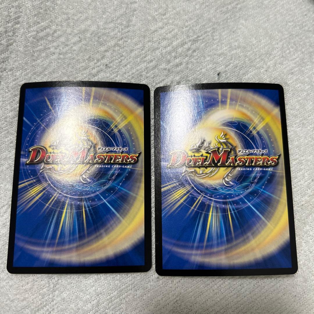 真気楼と讖偽感の決断