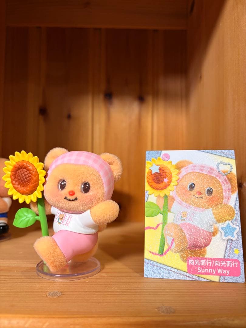 バターベア　フィギュア