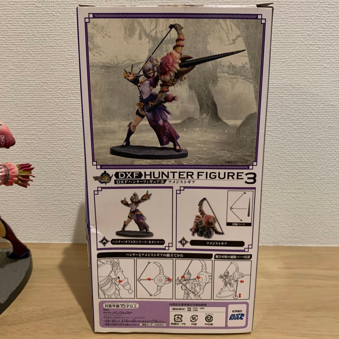 モンスターハンター3G DXFハンターフィギュア3 ガブルX女ガンナー・弓