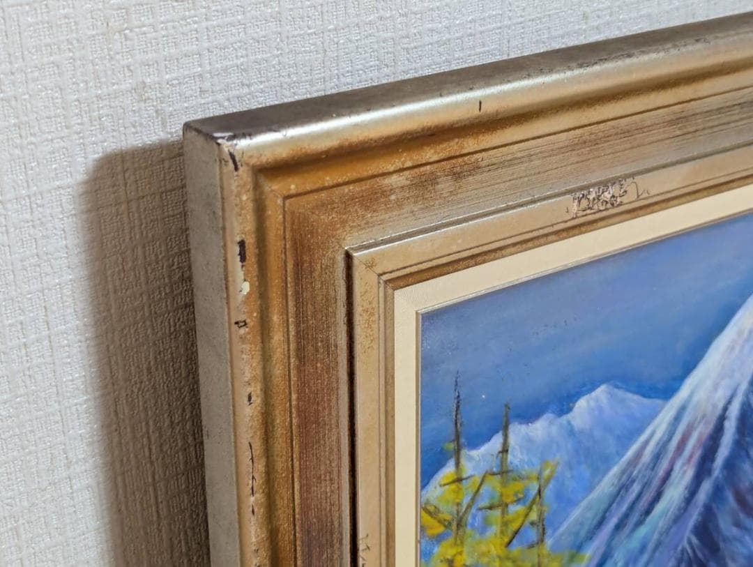 真作】絵画 佐藤興吾 油彩6号 常念岳への道 紅葉と山岳の情景画 Z105