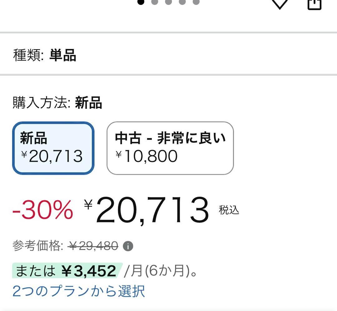 ReFa(リファ) ReFa CARAT RAY