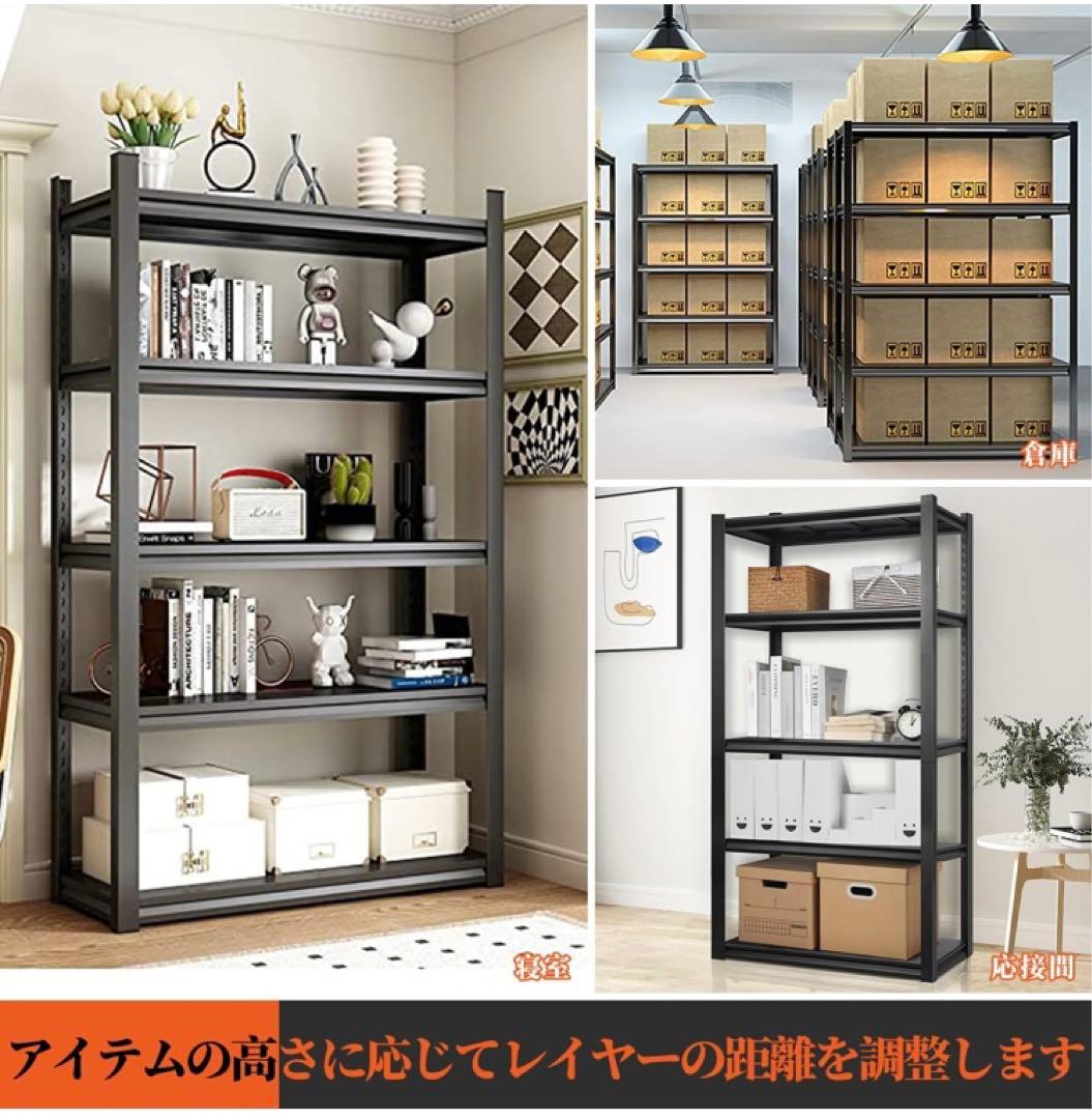 ❤️最終価格❤️スチールラック本体高耐荷重収納棚 ガレージ120*50*183CM