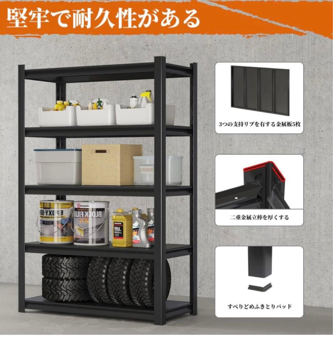 ❤️最終価格❤️スチールラック本体高耐荷重収納棚 ガレージ120*50*183CM