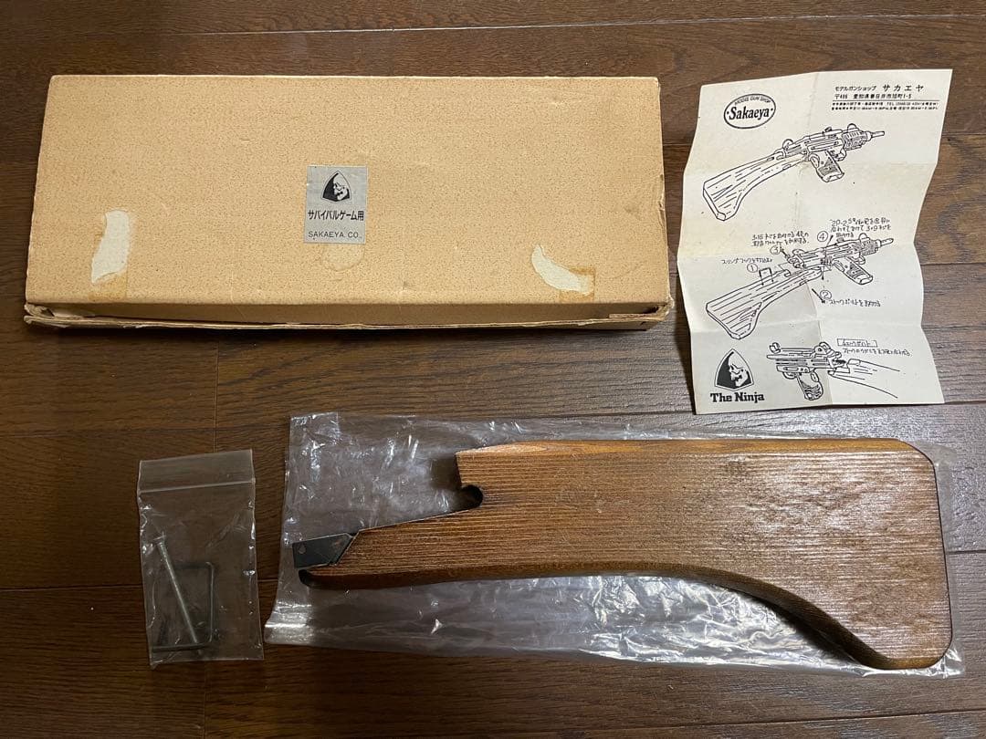 マルゼン mini UZI CUSTOM ウッドストック　エアコッキング