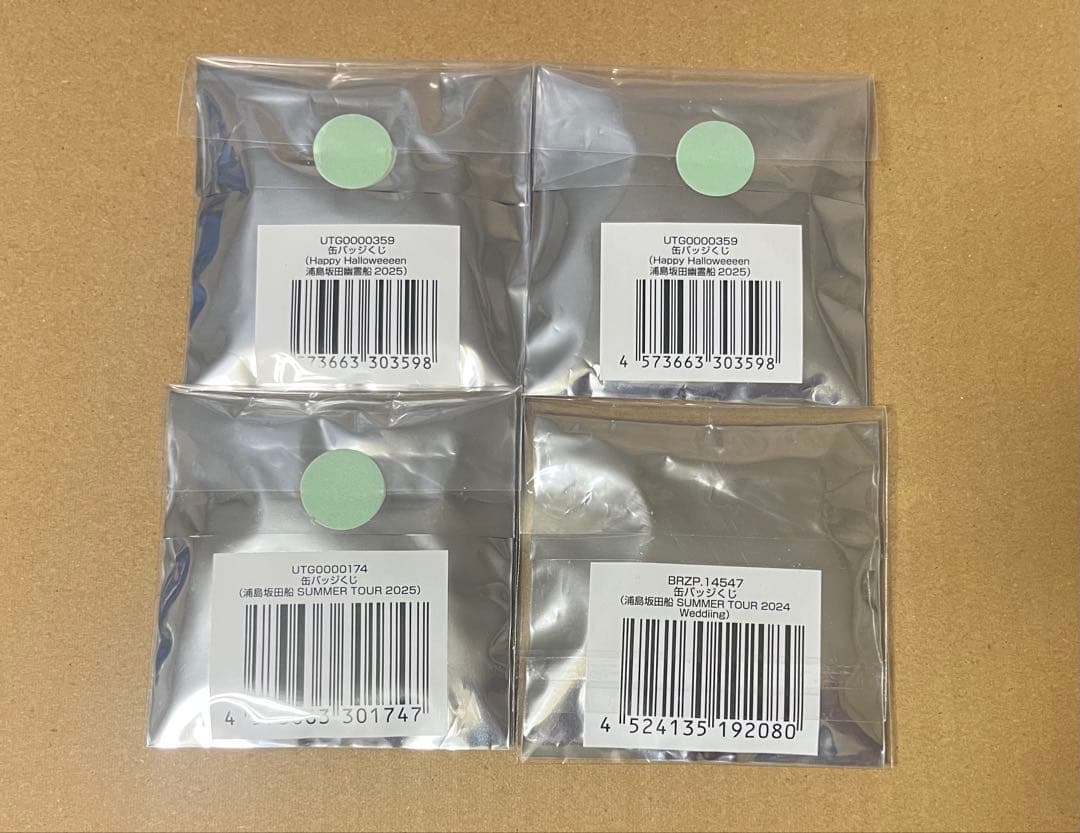 浦島坂田船 うらたぬき ハロパ 夏ツ 2024 2025缶バッジ - メルカリ