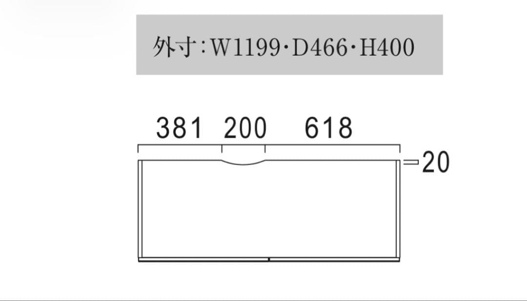 テレビボード　Pamounaパモウナ WV-120