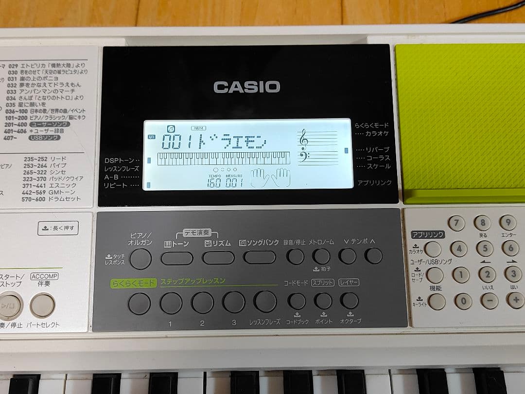 中古】 カシオ 61鍵盤 電子キーボード LK-511 光ナビゲーション