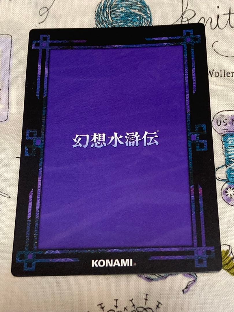 幻想水滸伝CS第2章 プロモ CS2-081 CN139 セシル - メルカリ