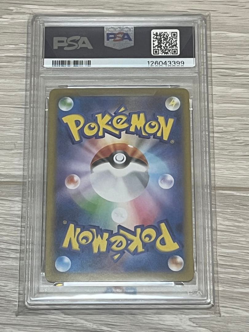 リーフィアex SARSV8a テラスタルフェスex 200/187 PSA10