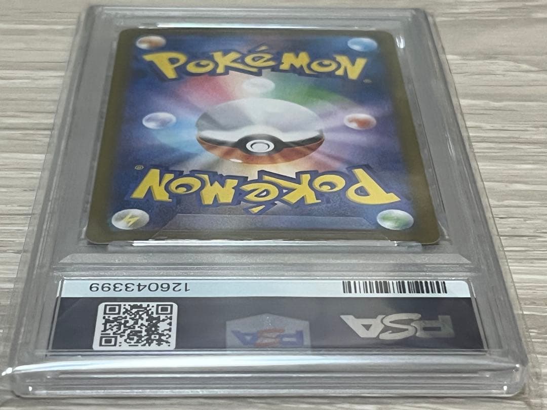 リーフィアex SARSV8a テラスタルフェスex 200/187 PSA10