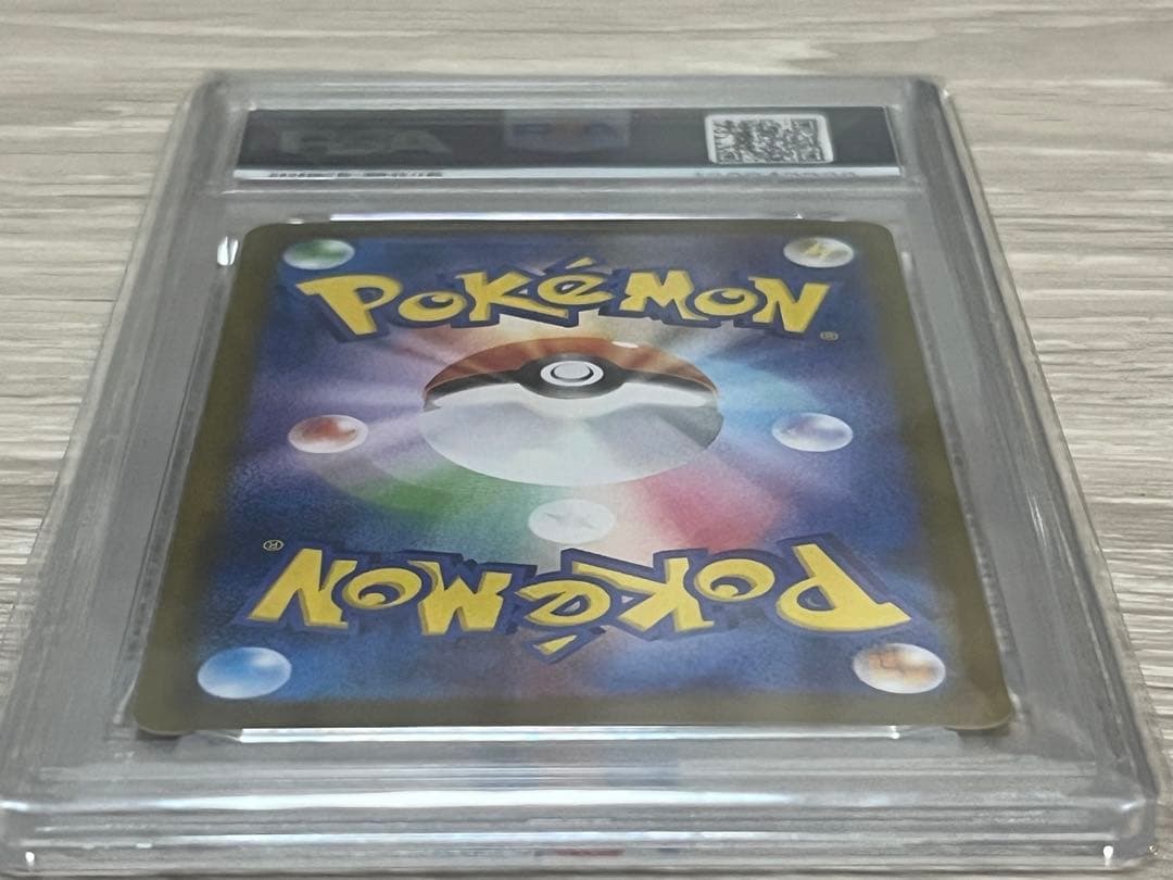 リーフィアex SARSV8a テラスタルフェスex 200/187 PSA10