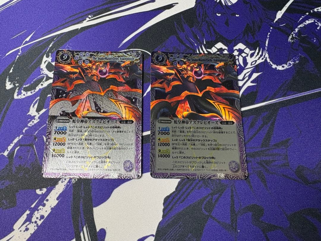 バトスピ 光導ループ - メルカリ