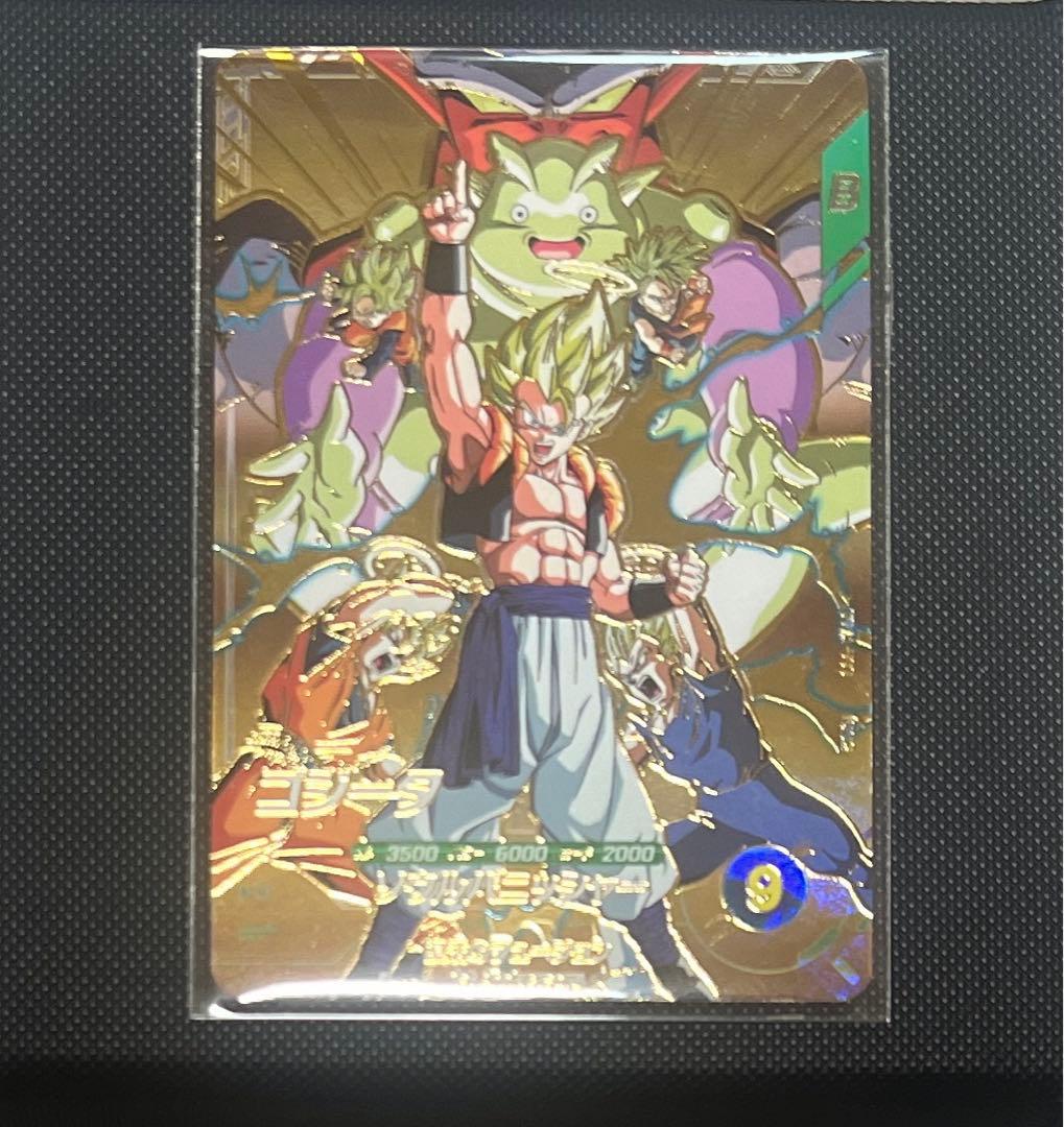 SDVA-003 ゴジータ GDR 未開封 - メルカリ