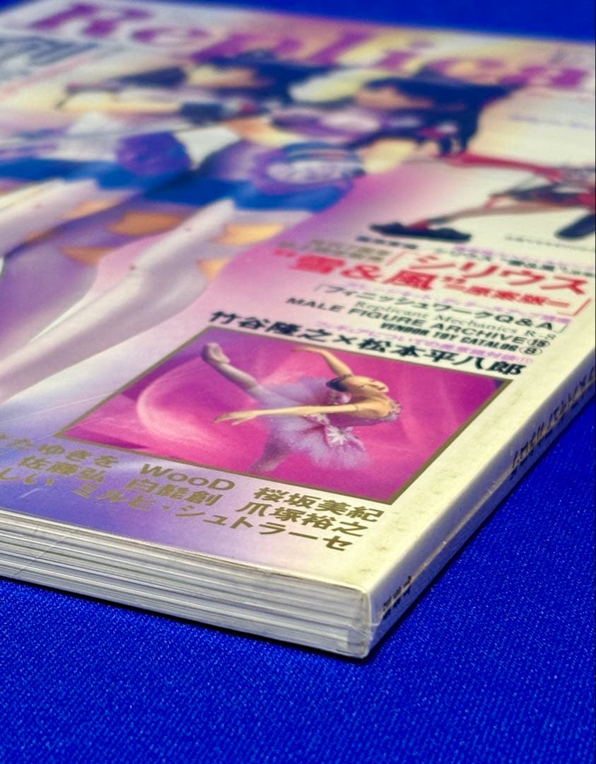 ★新品未開封 レプリカントVol.19 創作のハイブリッド Replicant