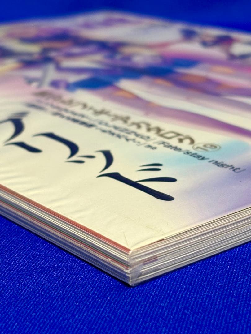 ★新品未開封 レプリカントVol.19 創作のハイブリッド Replicant